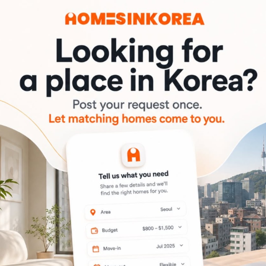 홈즈인코리아